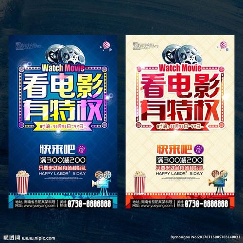 一比一仿斯洛伐克